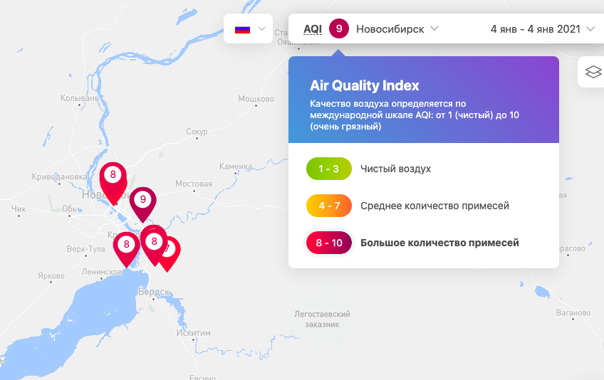 Фото Критический уровень загрязнения воздуха держится в Новосибирске вторые сутки 2